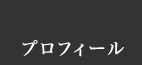 ~߃vtB[