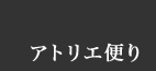 ~߃uOuMnFƂāv