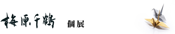 ߗI@~߁@W