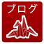 書作家・梅原千鶴のブログ