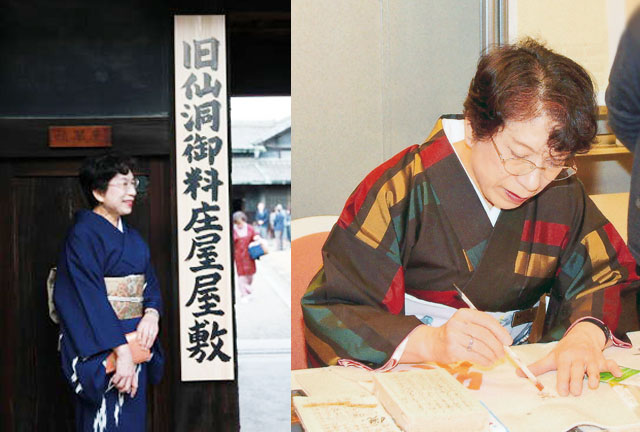 梅原千鶴 プロフィール