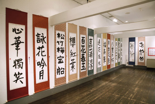 習字・書道教室 アトリエ梅原 幼・小・中・高の部 書道作品