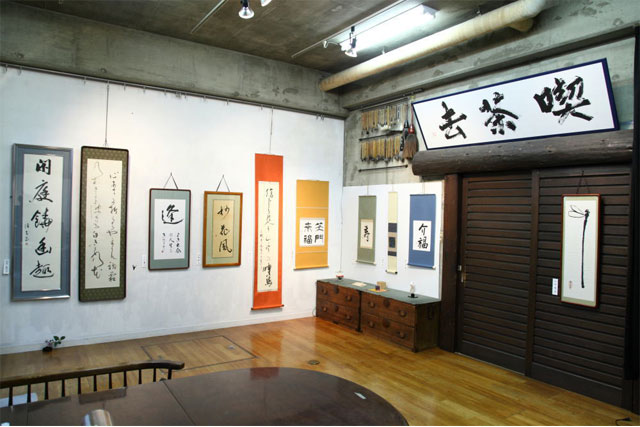 習字・書道教室 アトリエ梅原 大学・一般の部 書道作品