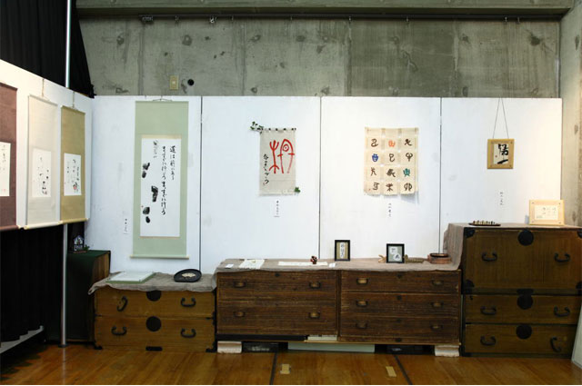 習字・書道教室 アトリエ梅原 大学・一般の部 書道作品