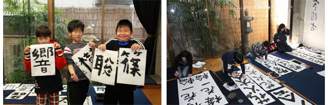 吹田市の書道 教室　大学生・一般